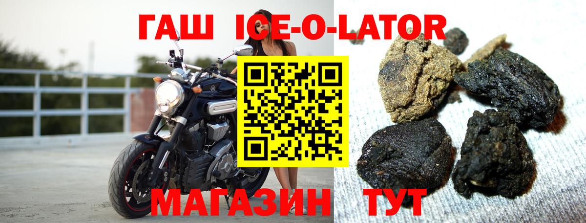 Гашиш hashish  Вход с VPN  Гашиш  Киреевск 