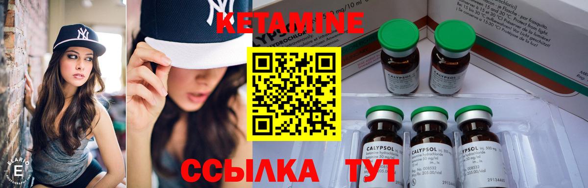 КЕТАМИН VHQ  Вход с VPN  гидра ссылка  Киреевск 