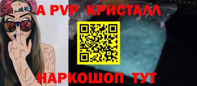 spice Донской