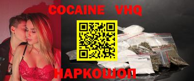 гашик Донецк