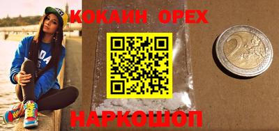 дживик Дубна