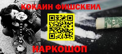 spice Донской