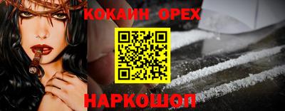 гашик Донецк