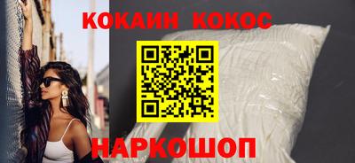spice Донской
