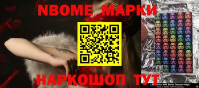 гашик Донецк