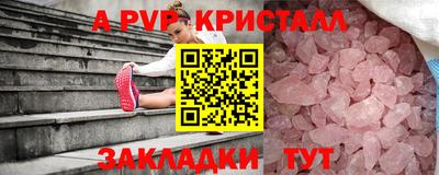 spice Донской