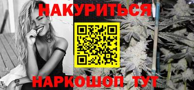 spice Донской