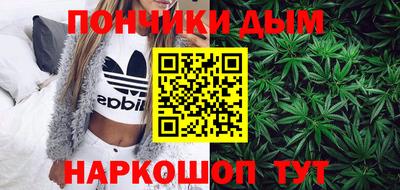 spice Донской