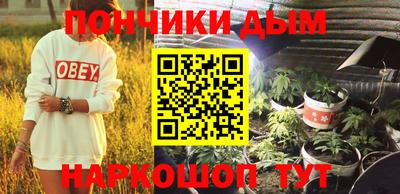 spice Донской