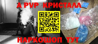 spice Донской