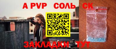 первитин Коммунар
