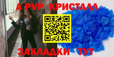 гашик Донецк