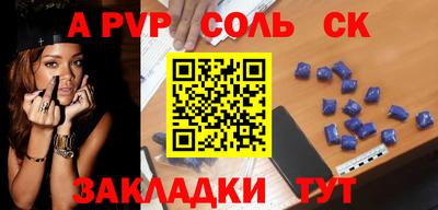 гашик Донецк