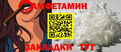 гашик Донецк