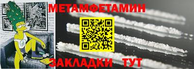 гашик Донецк
