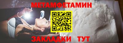 spice Донской