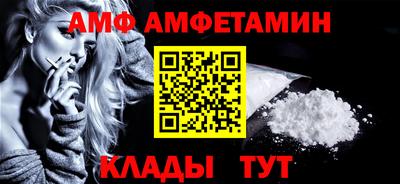 гашик Донецк