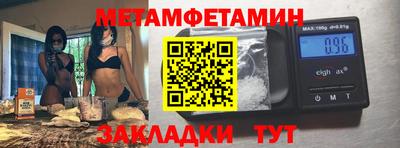 гашик Донецк