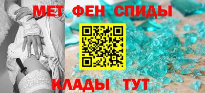 spice Донской