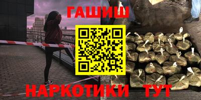 марки nbome Комсомольск-на-Амуре