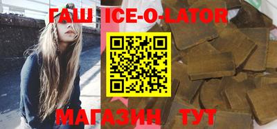 гашик Донецк