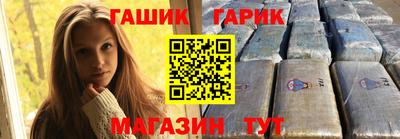 гашик Донецк