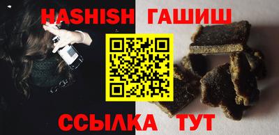 гашик Донецк