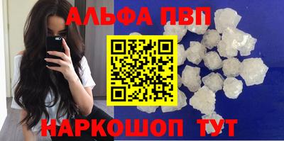 spice Донской