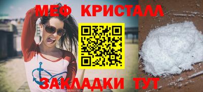 гашик Донецк