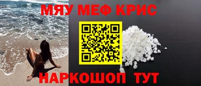 гашик Донецк