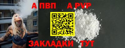 spice Донской