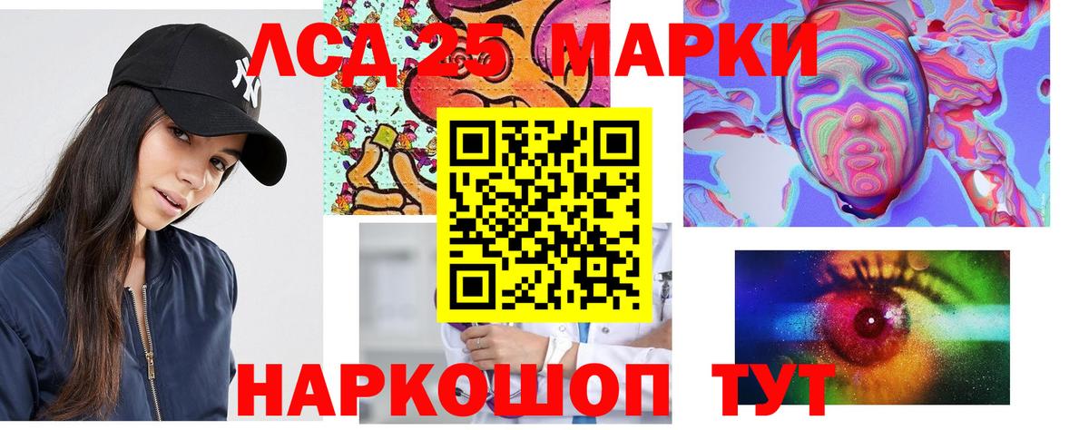 Лсд 25 экстази кислота  Вход с VPN  ЛСД экстази ecstasy  ЛСД экстази  Киреевск 