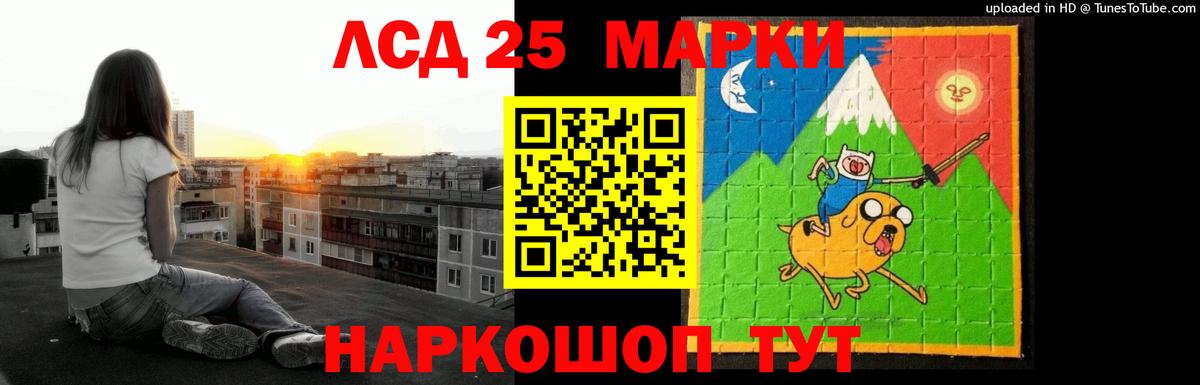 Лсд 25 экстази кислота Киреевск
