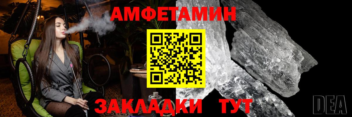 Конопля  Вход с VPN  АМФЕТАМИН кристаллы  Киреевск  Меф   COCAIN  Гашиш  Марихуана  Цена 