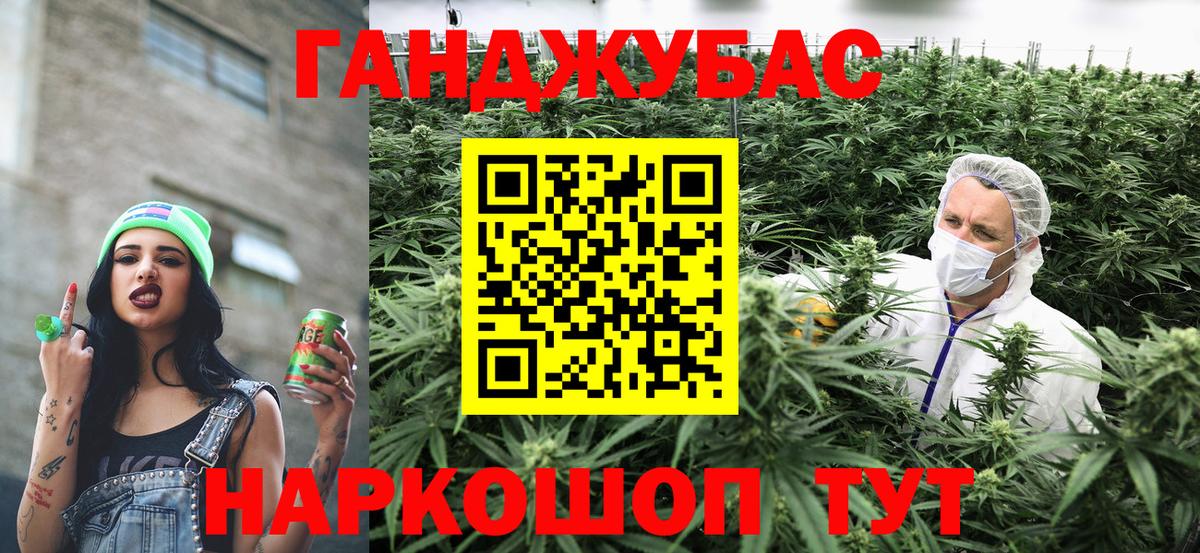 Марихуана сатива  Бошки Шишки MAZAR  Каннабис индика  Киреевск  Конопля план  Вход с VPN 